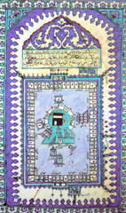 tapis de prière